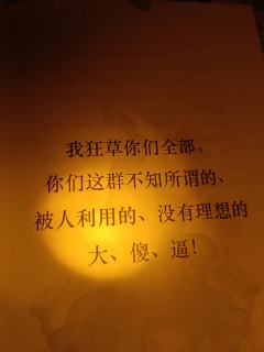 2025年绝对的神,在打过众多情感本中一跃成为top0
羌,