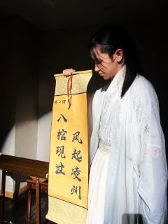 我有一些个道理，想与这世道讲上一讲

剧本：凌州城八棺奇案
