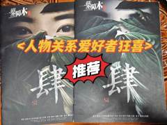 “一叶障目,未见泰山矣。”
你会信吗,有没有可能,玩了6H