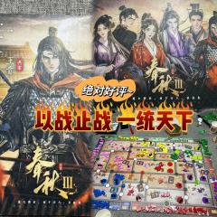 以战止战,一统山河,虽千万人,吾往矣。
⚔️⚔️⚔️合众之