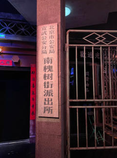 《大真探赵赶鹅》看了🪿
2025.2.22午
演员:柴华、