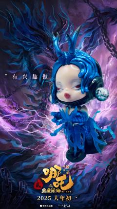 【sp傲闰限定】SKULLPANDA化身傲闰姑姑，神秘冷冽。