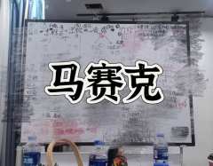 这是一切的开始，也是一切的结束。死不是终结，而是一切的起点。