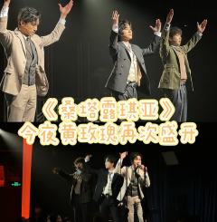 《桑塔露琪亚》新手repo“今夜黄玫瑰再次盛开”
❤推荐理