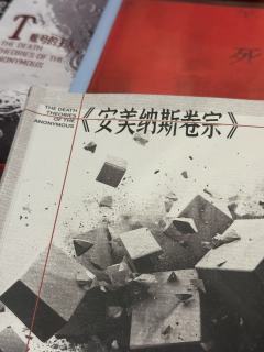 推箱子、找不同,我在安美纳斯化身金牌特工
体验时长:10h