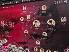 剧场:上剧场(美罗城五楼)
时长:约165分钟
-
一轮集了