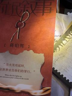 富家私生、双强恋爱，跳一场台风中的华尔兹

体验时长：8h
