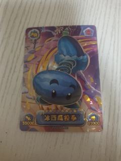 这张值多少？