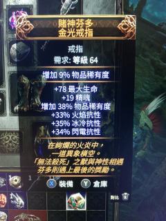 戒指卖了1000米 望周知