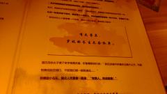 【含剧透】
（剧透不多，更多是吐槽）
以下为借梦剧舍《几千春