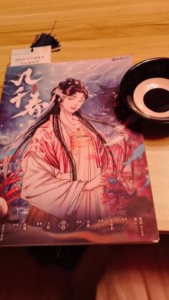 【含剧透】
（剧透不多，更多是吐槽）
以下为借梦剧舍《几千春