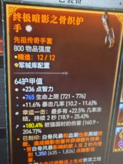 暗黑真好玩,新手上周刚买的游戏,建号死灵爆肝10天,暗黑核抄