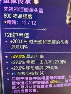 暗黑真好玩,新手上周刚买的游戏,建号死灵爆肝10天,暗黑核抄