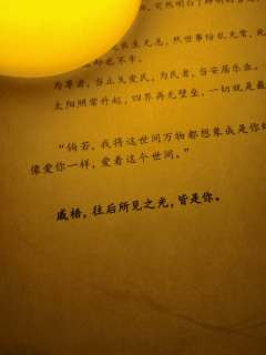 “你亲手救我出了牢笼,却又作壁上观,叹一句无能为力。”
体验