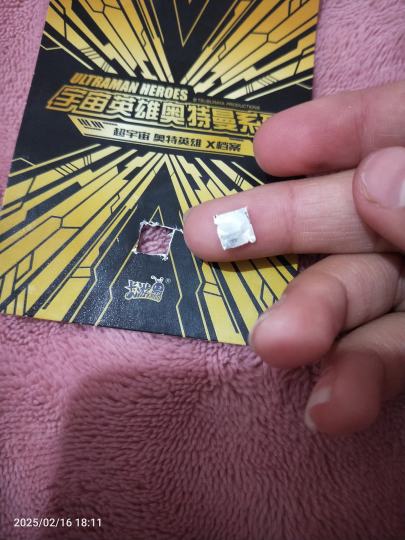 这张卡值多少钱 ？
