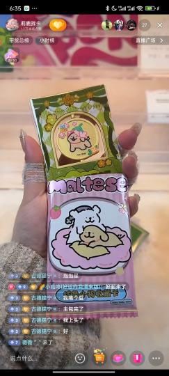 这个卡价格多少啊？带编的