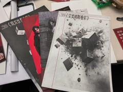 “抵达嵌套之外的一刻令人屏息,空洞的风声巧妙传递了"无穷"之