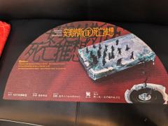 “抵达嵌套之外的一刻令人屏息,空洞的风声巧妙传递了"无穷"之