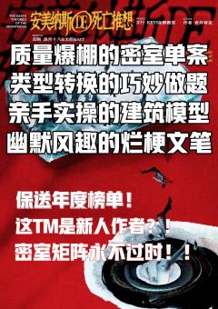 “抵达嵌套之外的一刻令人屏息,空洞的风声巧妙传递了"无穷"之