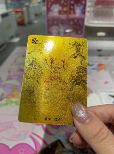 能值多少钱呀？