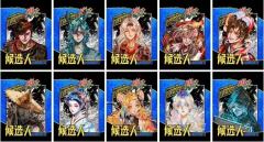 “真该死，我的名字，就叫六方威势破好了”

体验角色∶童鬼王