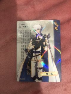 都是镭射的哦，想问问是什么价格，谢谢回答