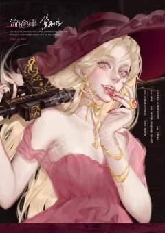 【含剧透】（严重剧透，没玩过请绕开，不介意大家闭眼浏览哈哈哈