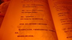 【含剧透】（严重剧透，没玩过请绕开，不介意大家闭眼浏览哈哈哈