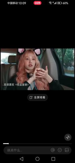我不会是最后一个知道雨琦原来也喜欢怪盗基德的吧。