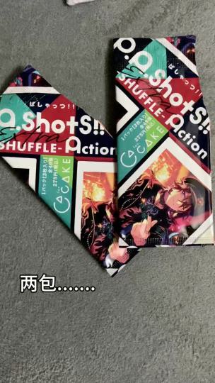 这是什么？