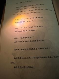 关于选角
测了三次,除了软件,还专门找店家心测了。
都不是黛