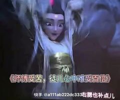 鹿童和鹤童玩的挺开心。