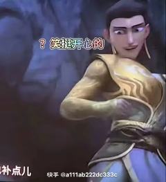 鹿童和鹤童玩的挺开心。