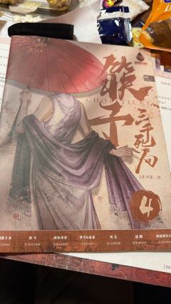 ❗️近期新手进阶本最佳!分低了看高一波!
欢乐不低级、还原有