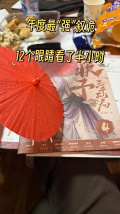 ❗️近期新手进阶本最佳!分低了看高一波!
欢乐不低级、还原有