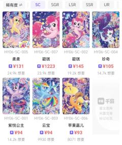 🐴圈要塌了吗
最近卡都掉价的厉害 Sc都掉价了50+
听说