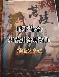 “你叫我爹的那一刻，我突然就明白那些人为什么要成家了。”

