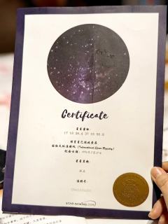 逆流的石头,命运的光锥
命运过载,推我向前
你出现在光年之