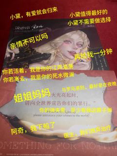 流氓叙事:从文笔到故事,开年王炸
一刷黛利拉,二刷程聿怀,文