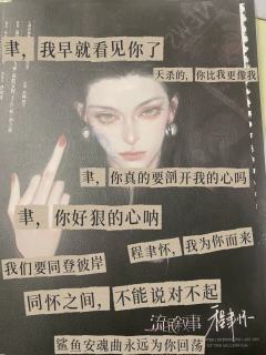 流氓叙事:从文笔到故事,开年王炸
一刷黛利拉,二刷程聿怀,文