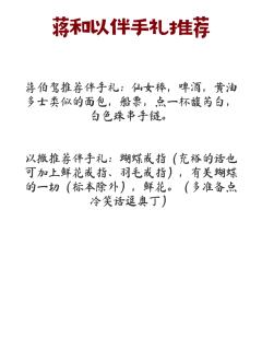 本篇测评以辗迟版男生位(蒋伯驾➕以撒)视角解读,从剧本本身,