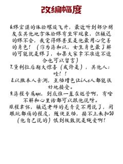 本篇测评以辗迟版男生位(蒋伯驾➕以撒)视角解读,从剧本本身,