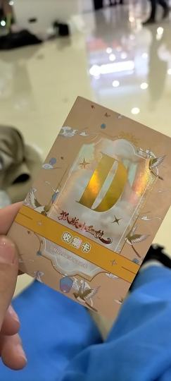 这种兑换卡可以干什么。我之前在人家店子里面找的，人家店子说可以去都不给我换，结果快一个月了都没给我回信。问了店员姐说他也不知道，要等他们了再说再来问。