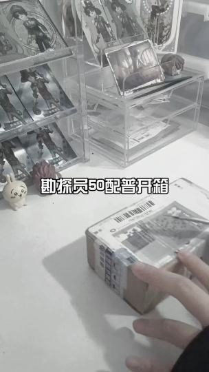 #勘探员爱情向梦女#自行避雷