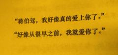 “当火光亮起时，请向全世界宣告你们的罪行。”

体验剧本：流