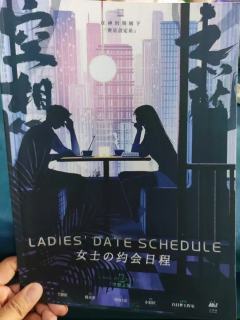 因为超爱空想之笼第一部，出了第二部，那必须冲一波呀❗❗❗差点