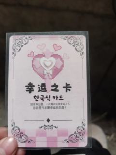 这是什么？值钱吗？