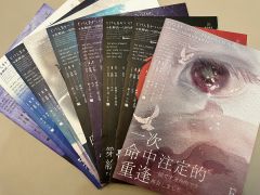 人生的最后一段路，注定是孤独的，每个人都要自己走向那个终点。