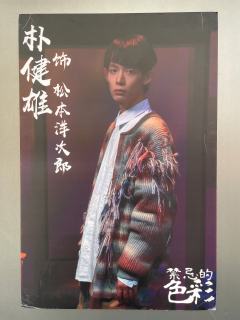 演出场次
2025.02.04 14:30

演出地点
RA