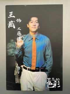 演出场次
2025.02.04 14:30

演出地点
RA